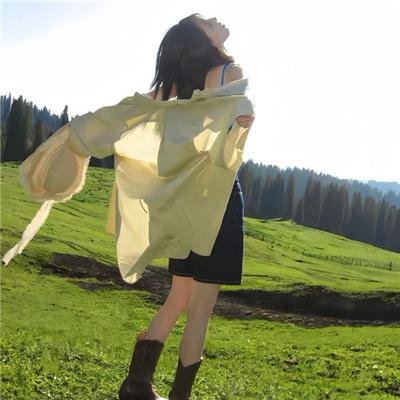 迷途人生